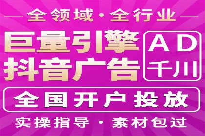 案例分享：百度竞价开户助力企业业绩翻倍